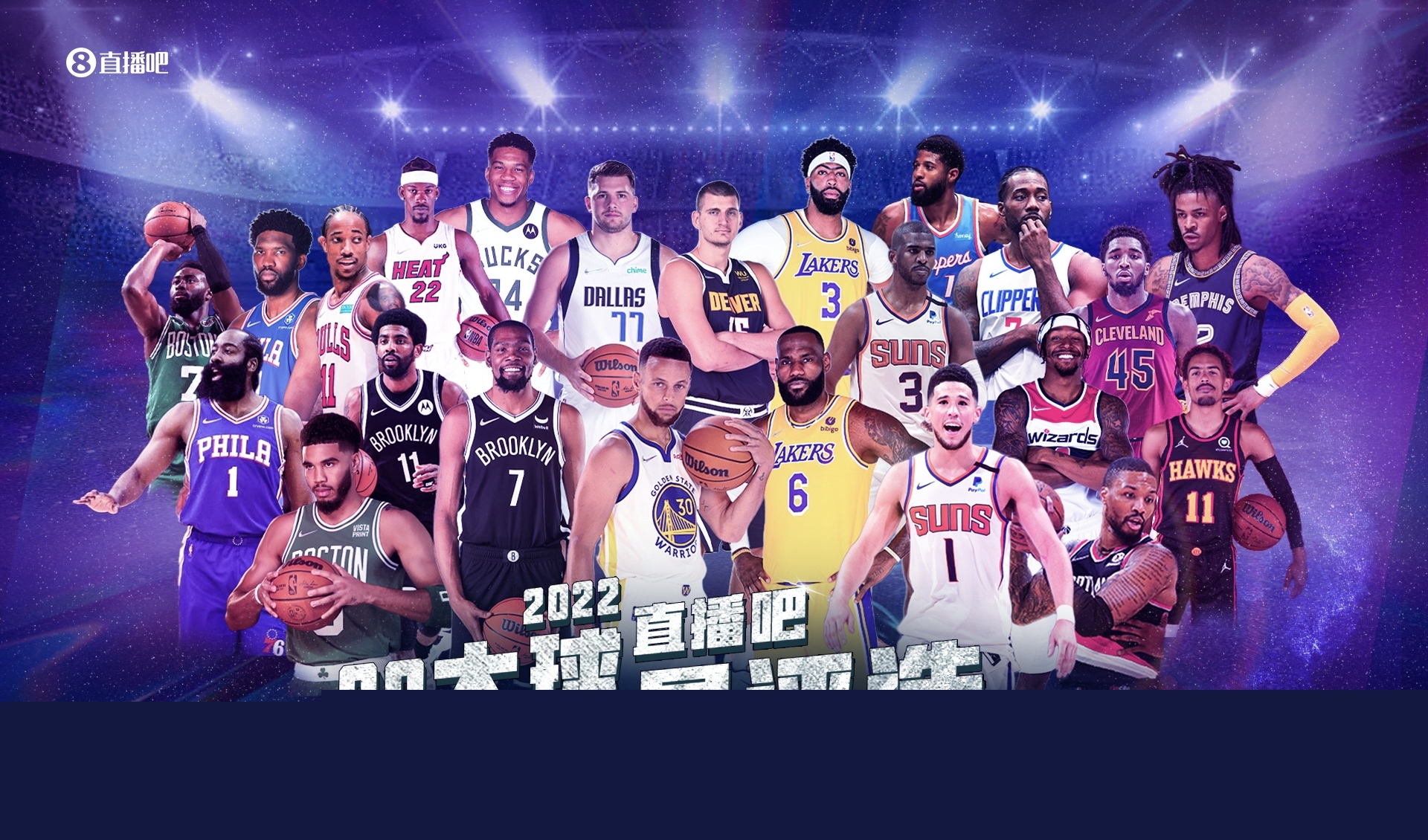 奥克兰运动家队宣布主场将对部分区域进行翻新增加社交空间